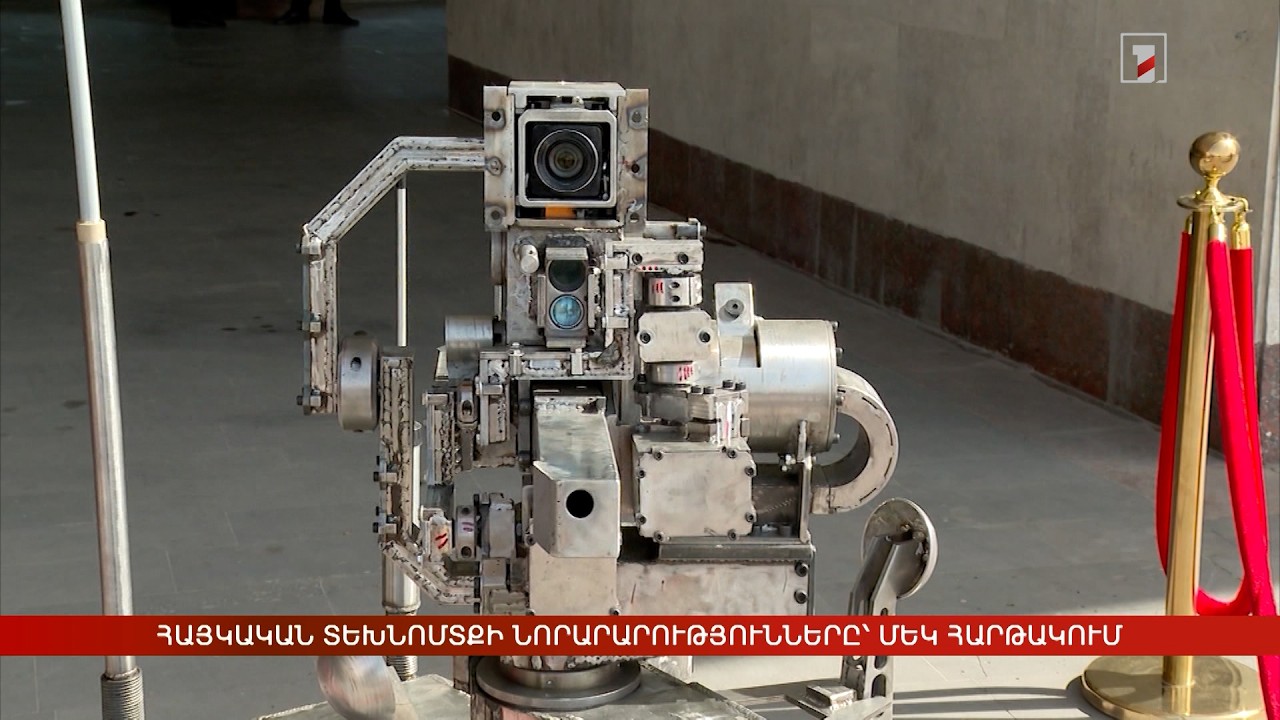 Հայկական տեխնոմտքի նորարարությունները՝ մեկ հարթակում