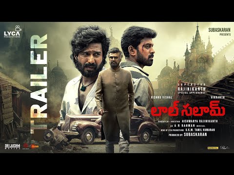 LAL SALAAM - Telugu Trailer