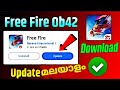 how to download normal free fire Malayalam