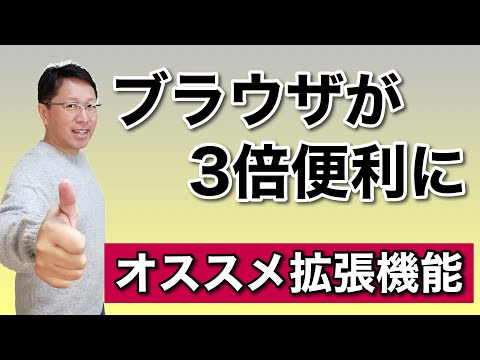 Microsoft Edge:使用 Chrome 扩展