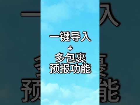 Dream Post 操作教程 (APP 版本)