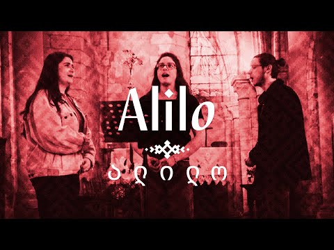 Alilo • ალილო (Live session)