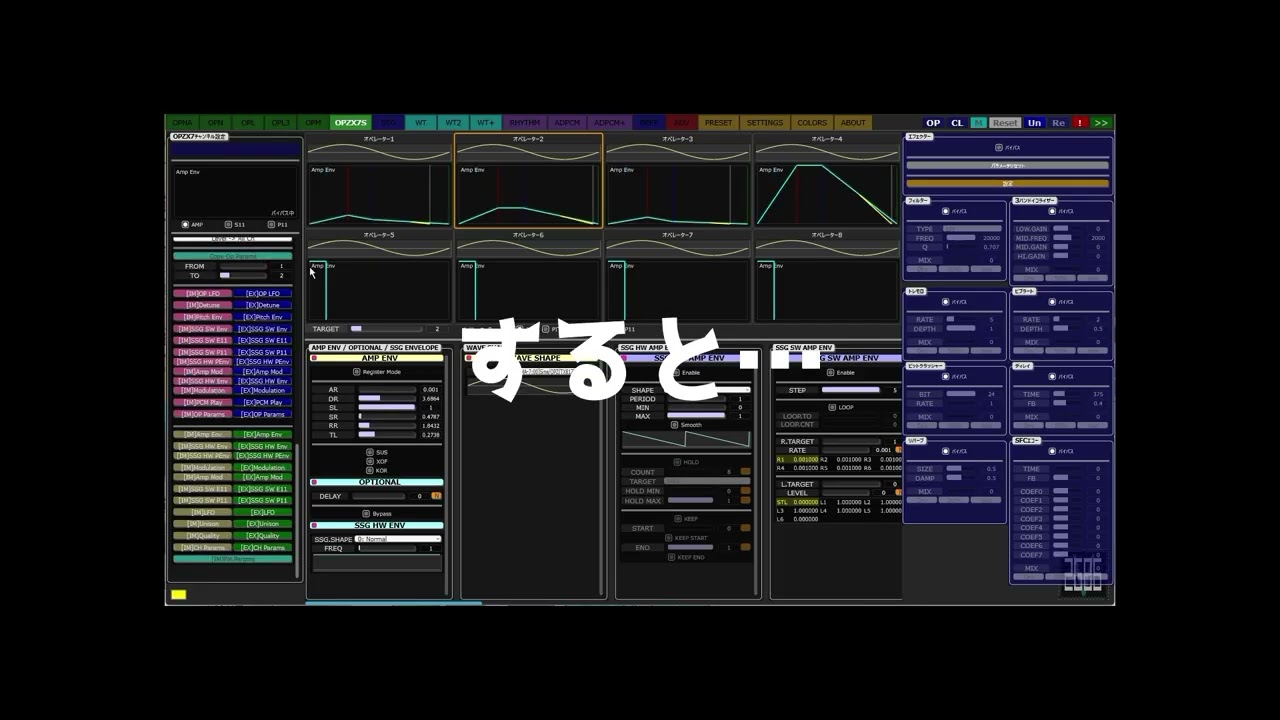 2686V v3.4.0 new feature 