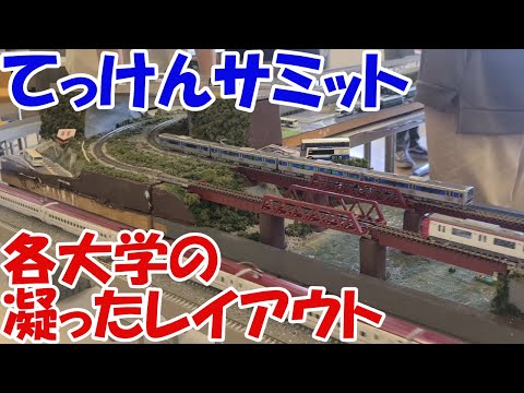 youtube-旅・海外記事2025/09/19 11:07:24