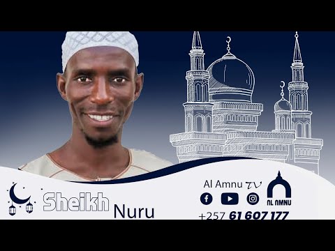 Sikiliza Juzzu Amma Kamili ya Sheikh Nuru.