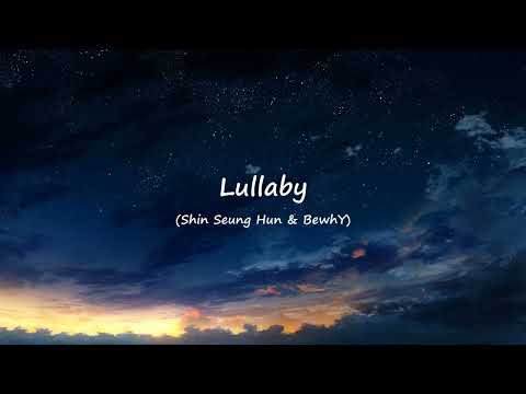 Shin Seung Hun (신승훈) x BewhY (비와이) - Lullaby (자장가) [English Lyrics]