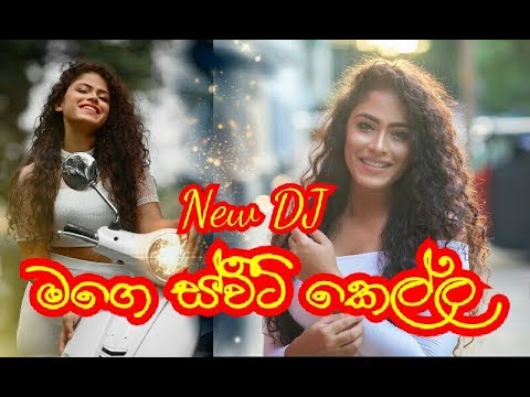 2019 New Dj Sweet Kella 6-8 Dholak Mix