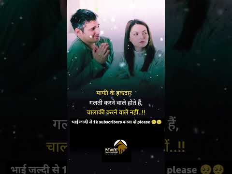 best motivation video No. 116- motivational status - #shorts #motivation