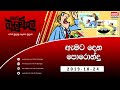 balumgala-25-10-2019