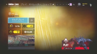 花粉症がいくレインボーシックスシージ