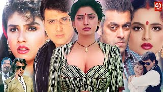 Download lagu सलमान खान, गोविंदा, जूही चावला, रवीना टंडन & नीलम कोठारी की ब्लॉकबस्टर मूवी | जॉनी लीवर, कादर खान mp3