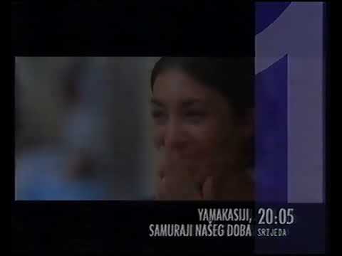 HRT 1, 24. prosinca 2004. - božićni ident, najave TV programa i reklame 1