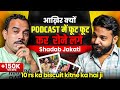 आख़िर क्यों रोने लगे 10 Rupe Ka Biscuit वाले Shadab Jakati