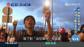 Re: [新聞] 中國逼梵蒂岡與台灣斷交 教廷要求先設北