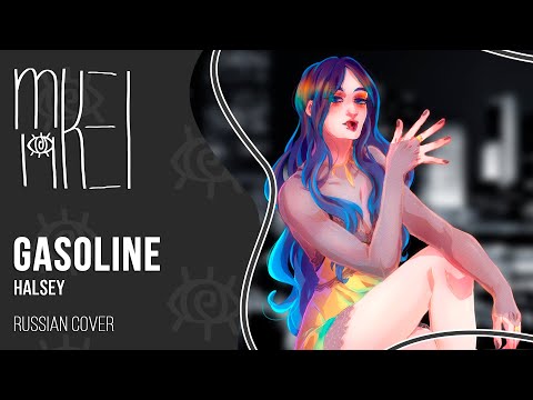 【m19】 Gasoline 【rus】