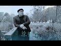 Mi historia entre tus dedos - Paulo César (Versión Cumbia)