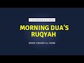 2 Hours Black Screen Ruqyah Morning Duas Omar Hisham