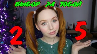 Заклинания для ловли душ