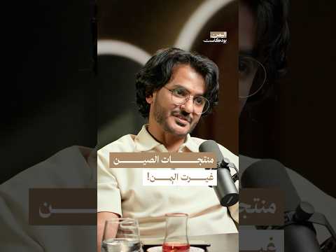 Yemeni Windows Media