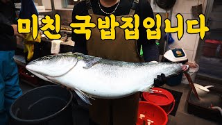 최초공개합니다. 살다 살다 이런 국밥집은 처음봅니다 ㄷㄷㄷ