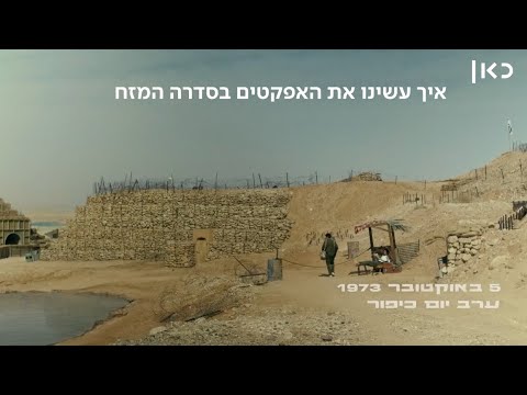 המזח | איך עשו את האפקטים המטורפים בסדרה
