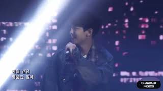 Download lagu [230227] SUHO ft. EXO-SC - Fly Away, Rodeo Station mp3