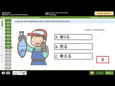 JFT Basic A2 sample test|Marugoto|Irodori: Script and vocabulary:54