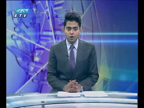 দুপুর ০২ টার সংবাদ, ০৬ জুন ২০১৮