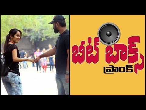 BEATBOX PRANK in TELUGU | Pranks in Hyderabad 2019 | Telugu Pranks | Vasavi College | FunPataka Video
