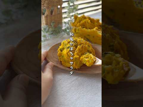 ナツメグカボチャ 植物