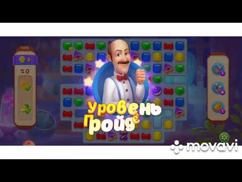 Homescapes 5911, 5912, 5913, 5914, 5915, 5916, 5917, 5918, 5919, 5920 level #homescapes