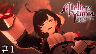 【ユミアのアトリエ】　追憶し、記憶を呼び覚ます錬金術師　#1【PC版】