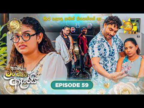Hiru TV