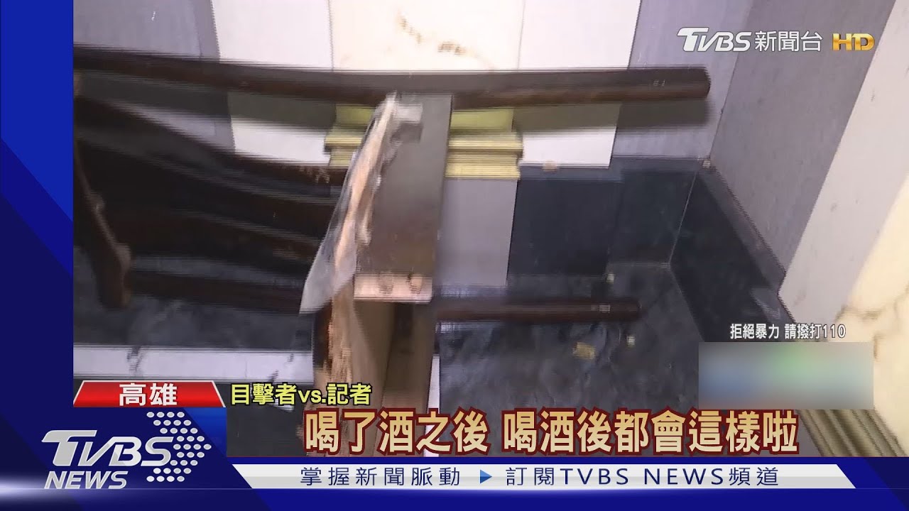 提前解封！1女10男唱KTV　「偷帶酒」喝醉砸包廂