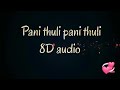 Pani Thuli Pani Thuli 8d Audio Song Kanda Naal Muthal Mp3 Tamil 8d Songs