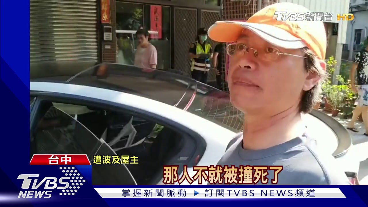 差一秒撞住戶！疑車速過快　過彎失控衝民宅