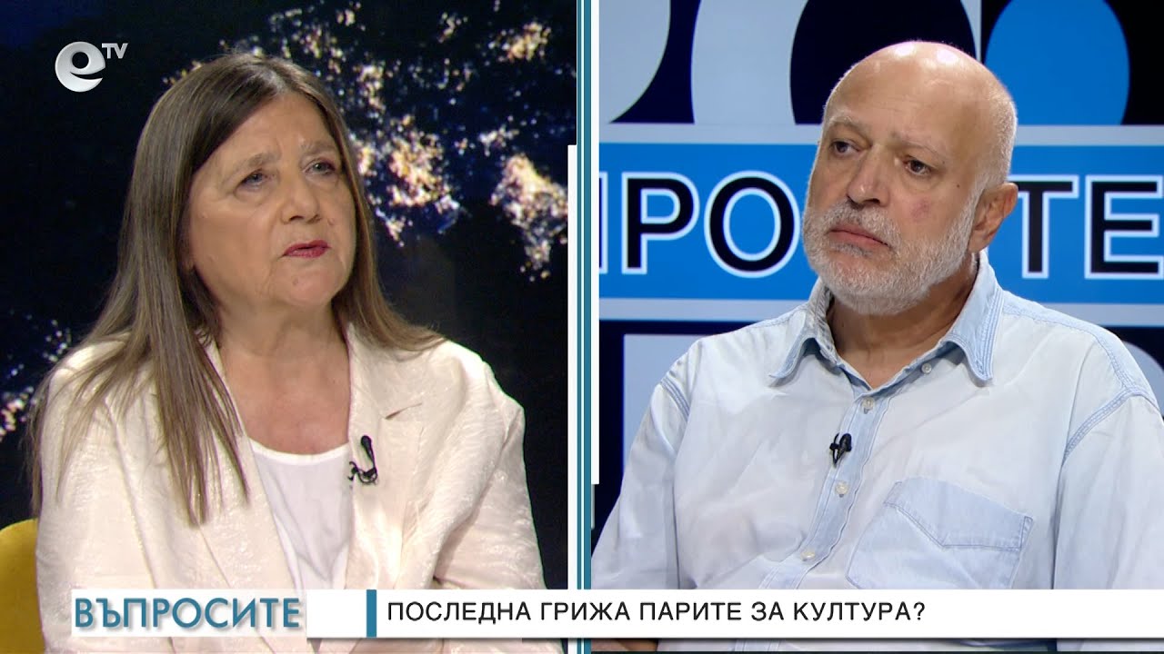 Свръхнапрежение и преиграване при второто четене на бюджета - "Въпросите" задава Лили Маринкова