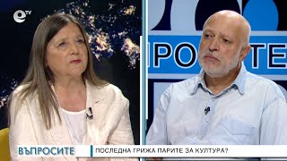 Свръхнапрежение и преиграване при второто четене на бюджета - "Въпросите" задава Лили Маринкова