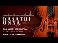 Rasathi Unna | P Jayachandran | 24 Bit Song | Vaidehi Kathirundhal | Ilayaraja