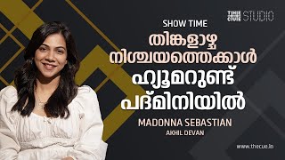 'പദ്മിനി' തെരഞ്ഞെടുക്കാന്‍ സെന്ന ഹെഗ്‌ഡെ എന്ന പേര് ധാരാളം | Madonna Sebastian Interview | Padmini video
