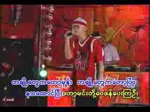 Sa Tin Chin - ACID(Champion laung)