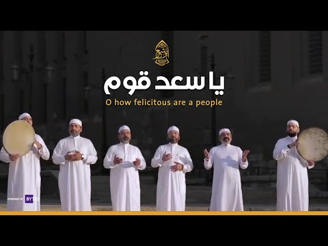 يا سعد قوم بالله فازوا - الإخوة أبوشعر | Ya Saed Qawm Biallah Fazu-Abu Shaar Bro -English Subtitles