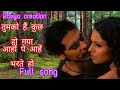 Tumko Hai Kuch Ho Gaya Aaho Pe Aahen Bharate Ho Full Song Alka Yagnik Babul Supriyo