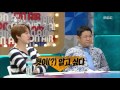 Dongho - Love Story with His Wife at Radio Star
