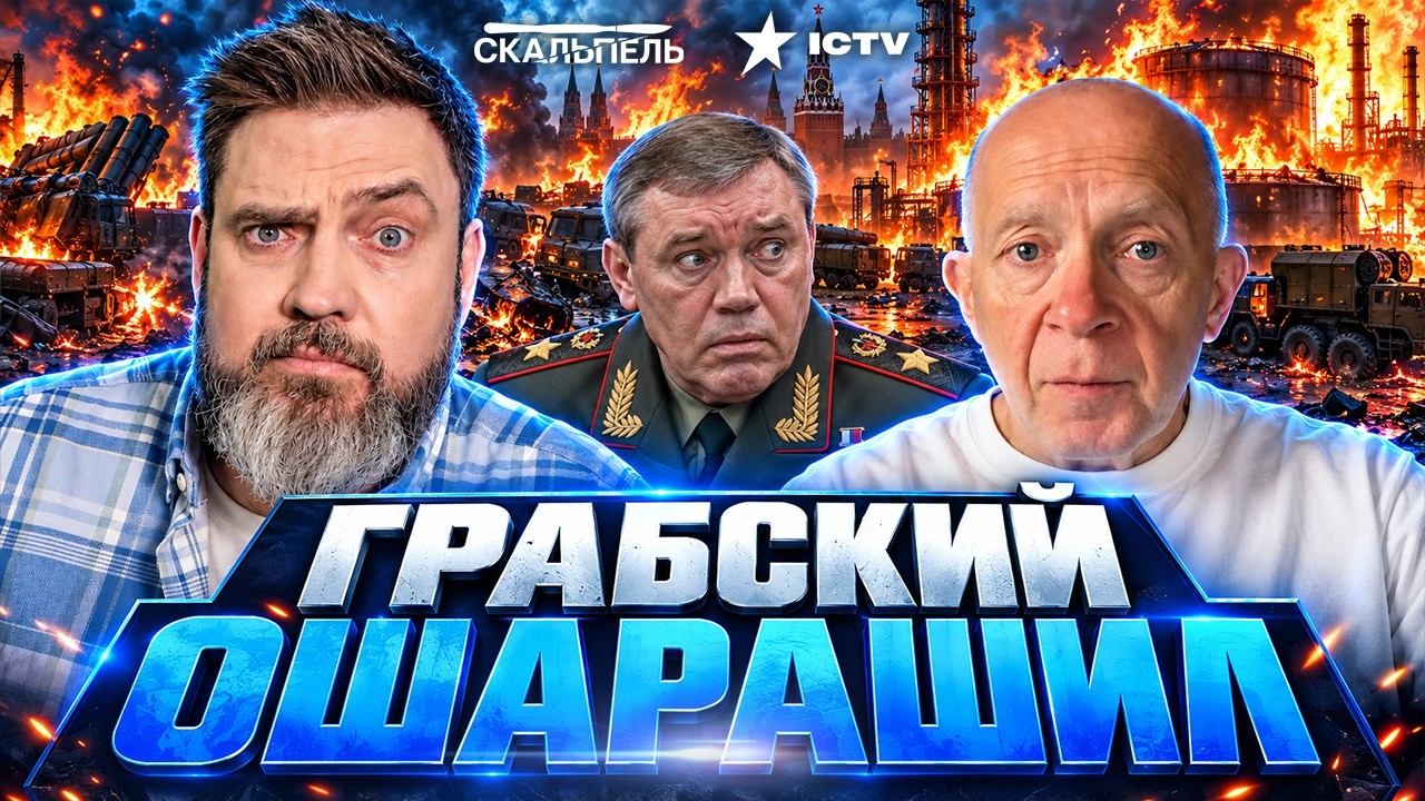 🚨Герасимову ПОСТАВИЛИ УЛЬТИМАТУМ! РФ ЛЕЗЕТ на СЛАВЯНСК с ПОСЛЕДНИМИ резерв