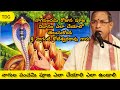 నాగుల పంచమి పూజ విధానం Nagula Panchami Nagula Chavithi Chagant