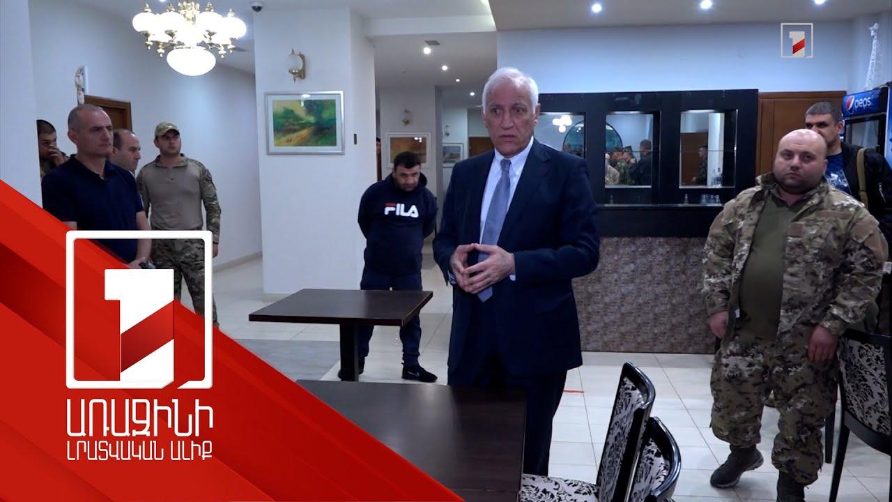 ՀՀ նախագահն աշխատանքային այցով մեկնել է Ջերմուկ, տեղում ծանոթացել իրավիճակին