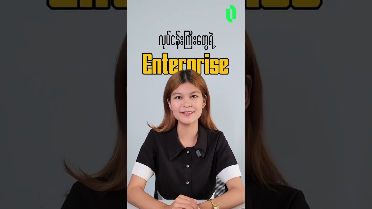 Technology Career Guide