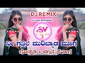 ನೀ ಗತ್ತಿಲೆ ಮುರಿಬ್ಯಾಡ ಮೂಗ ಗೊತ್ತೈತಿ ಒಳ�