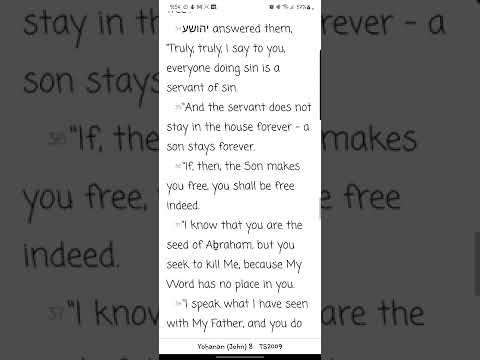 Yohanan/ John Chapter 8